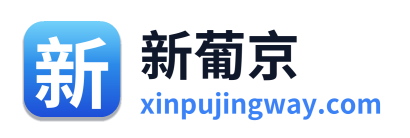 新葡京 Logo